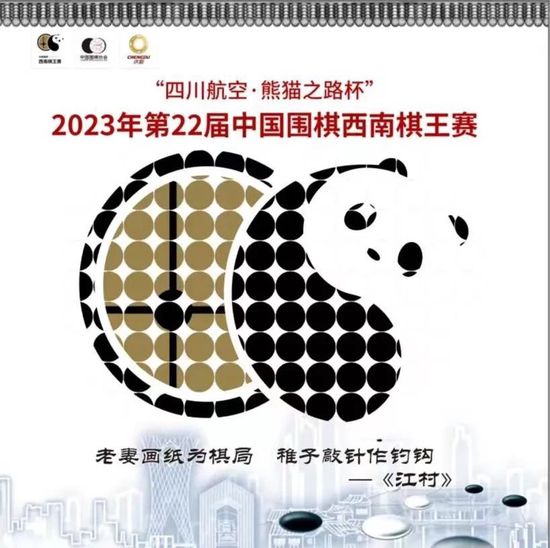 锐锐全身踝图片高清图片
